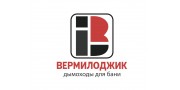Дымоходы из нержавеющей стали Вермилоджик Дымоходы из нержавеющей стали Вермилоджик