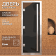 Дверь Премьер 60G Графит матовое АРТА
