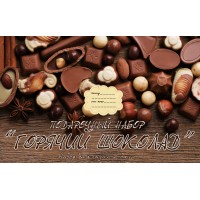 Подарочный набор RENTO "Горячий шоколад"