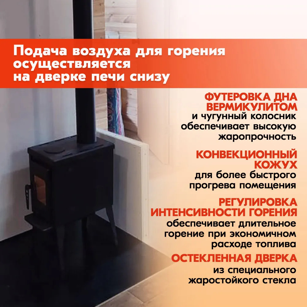 Печь-камин Гармония Афина Гранда