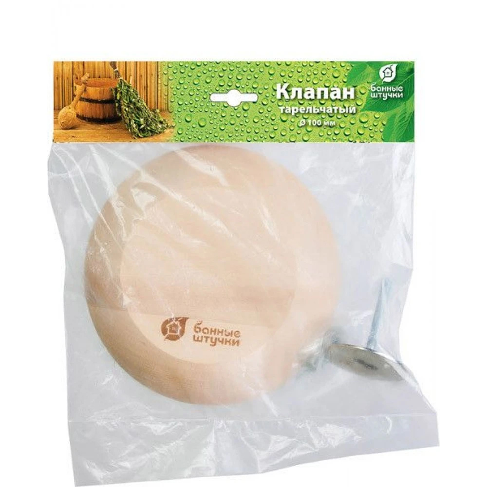 Вентиляционный клапан