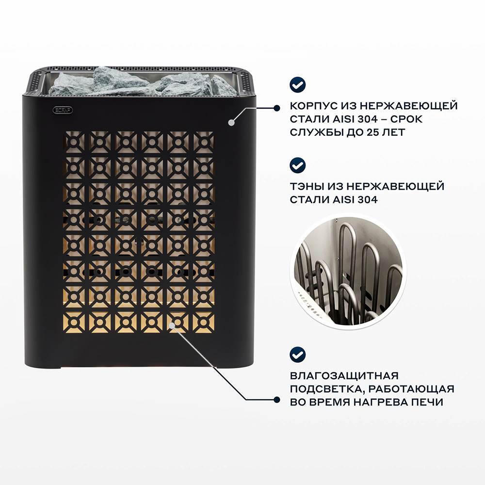 Электрическая печь BORN® fire Black, мощность 6 кВт для парной 5 — 8 м³ черная матовая