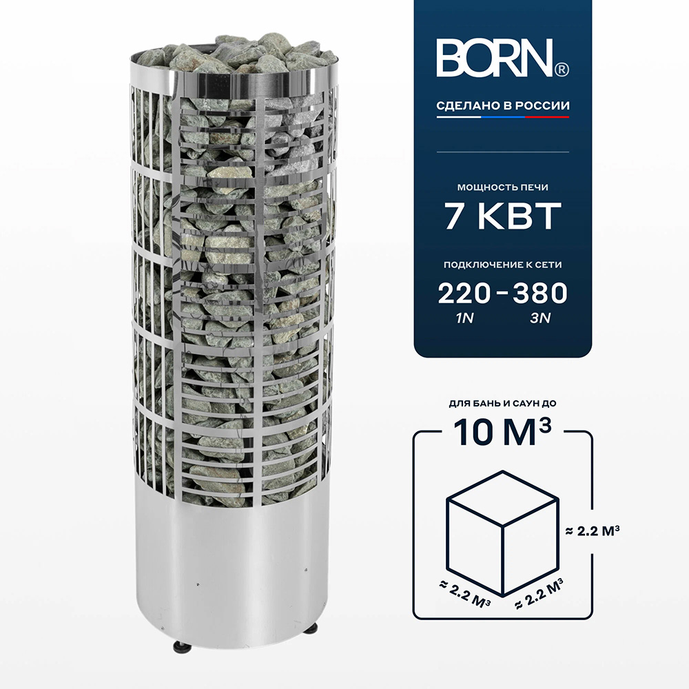 Электрическая печь BORN® line, мощность 6,8 кВт для парной 6 — 10 м³