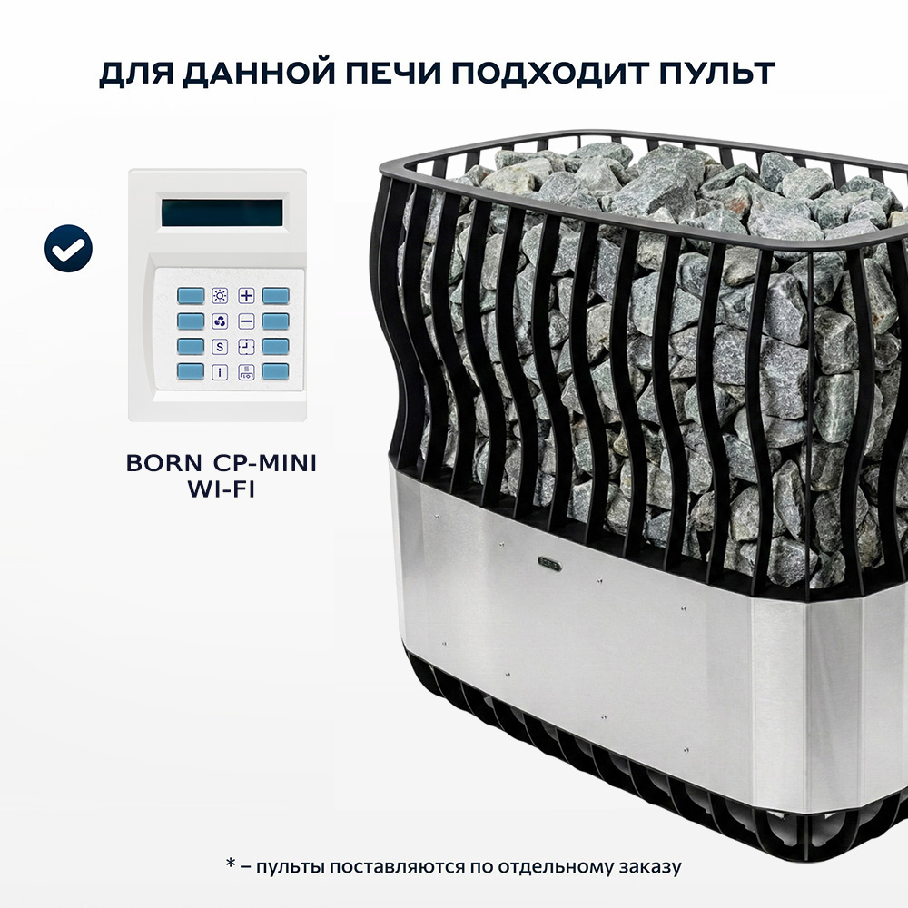 Электрическая печь BORN® MAGMA, мощность 24 кВт для парной 30 — 40 м³