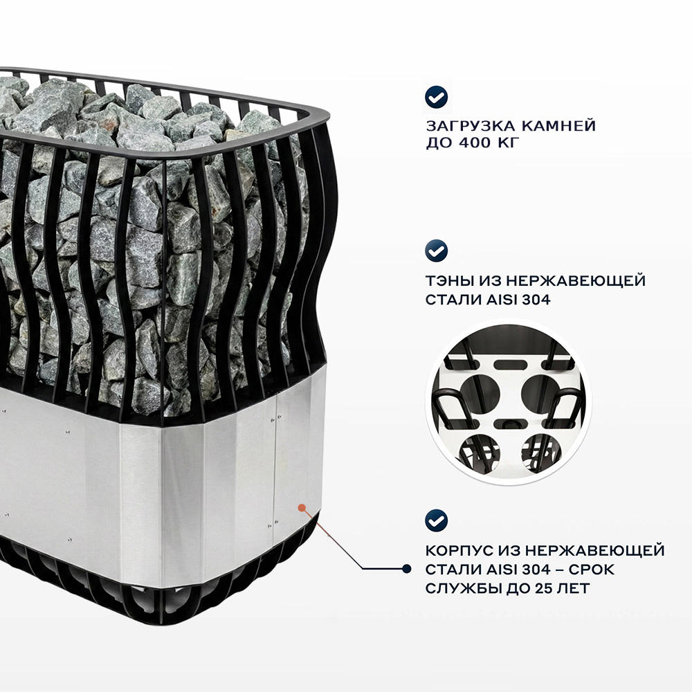 Электрическая печь BORN® MAGMA, мощность 24 кВт для парной 30 — 40 м³