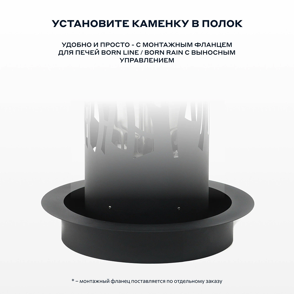 Электрическая печь BORN® rain Black, мощность 9 кВт для парной 8 — 14 м³