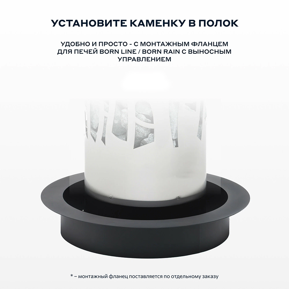 Электрическая печь BORN® rain, мощность 9 кВт для парной 8 — 14 м³