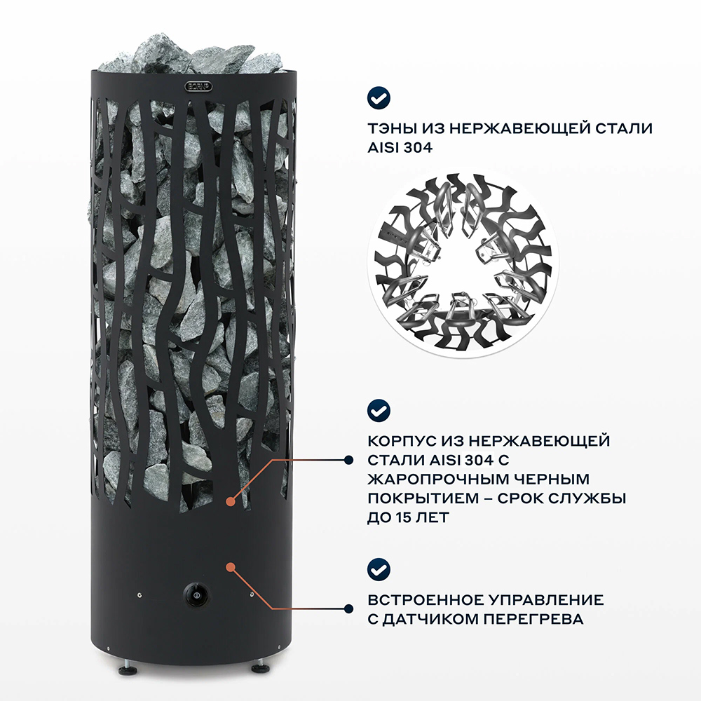 Электрическая печь BORN® rain Black, мощность 9 кВт для парной 8 — 14 м³