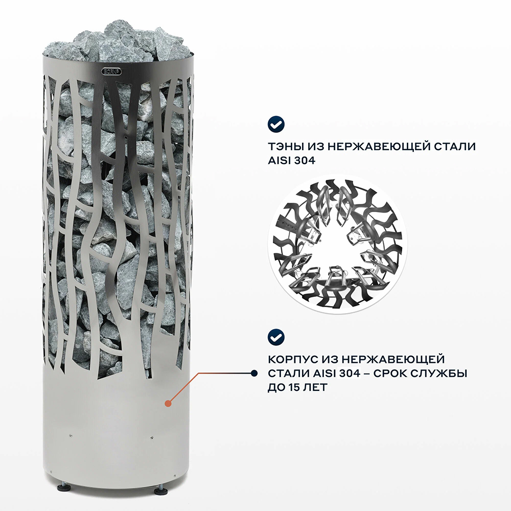 Электрическая печь BORN® rain, мощность 9 кВт для парной 8 — 14 м³