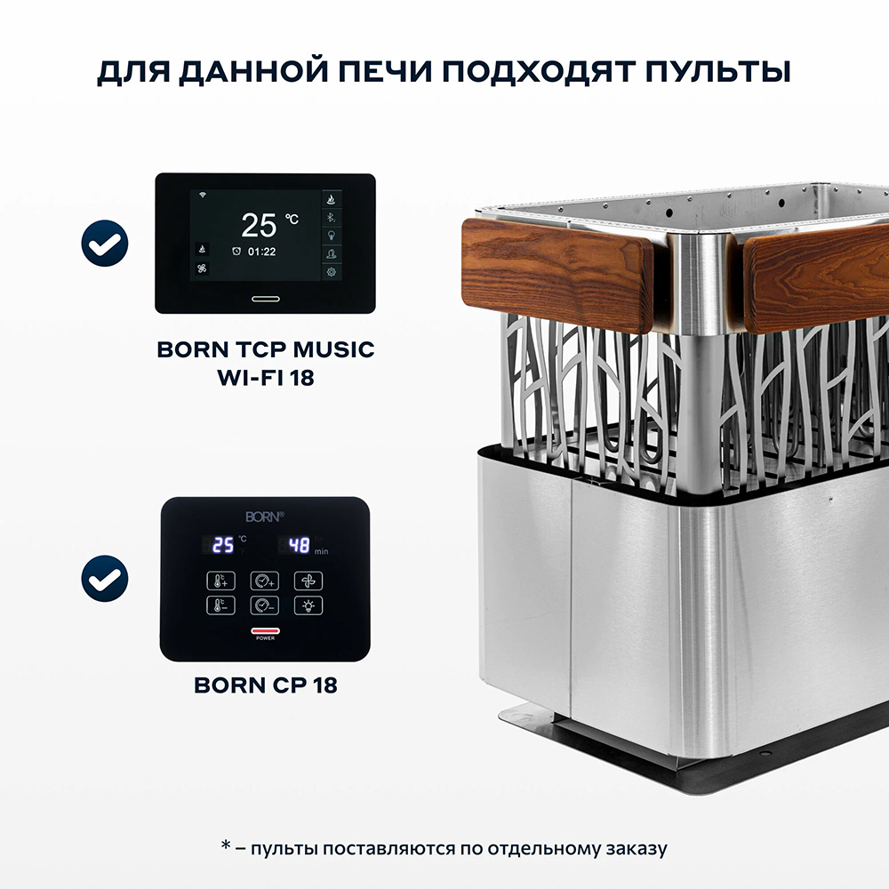 Электрическая печь BORN® stone, мощность 18 кВт для парной 18 — 28 м³