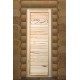 Дверь деревянная DoorWood 750*1850, ЭКОНОМ, липа