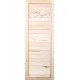 Дверь деревянная DoorWood 750*1850, ЭКОНОМ, липа