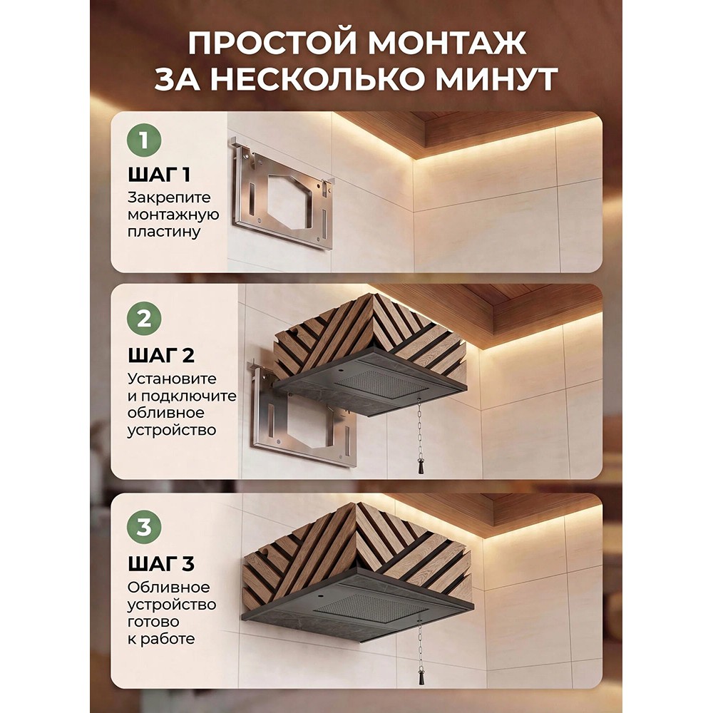 Обливное устройство КАСКАД 20 литров в кожухе Woodson из  массива кавказского дуба