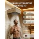 Обливное устройство КАСКАД 20 литров в кожухе Woodson из  массива кавказского дуба