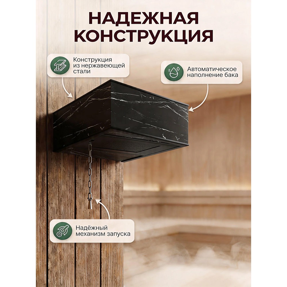 Обливное устройство КАСКАД 30 литров в кожухе из черного керамогранита