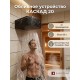 Обливное устройство КАСКАД 20 литров в кожухе сетке Модерн черный