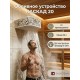 Обливное устройство КАСКАД 20 литров в кожухе сетке Хохлома белый