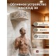 Обливное устройство КАСКАД 30 литров в кожухе сетке Хохлома белый