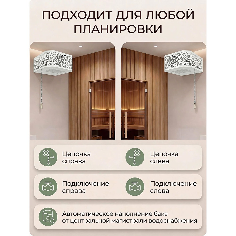 Обливное устройство КАСКАД 20 литров в кожухе сетке Хохлома белый