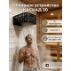 Обливное устройство КАСКАД 30 литров в кожухе сетке Хохлома черный