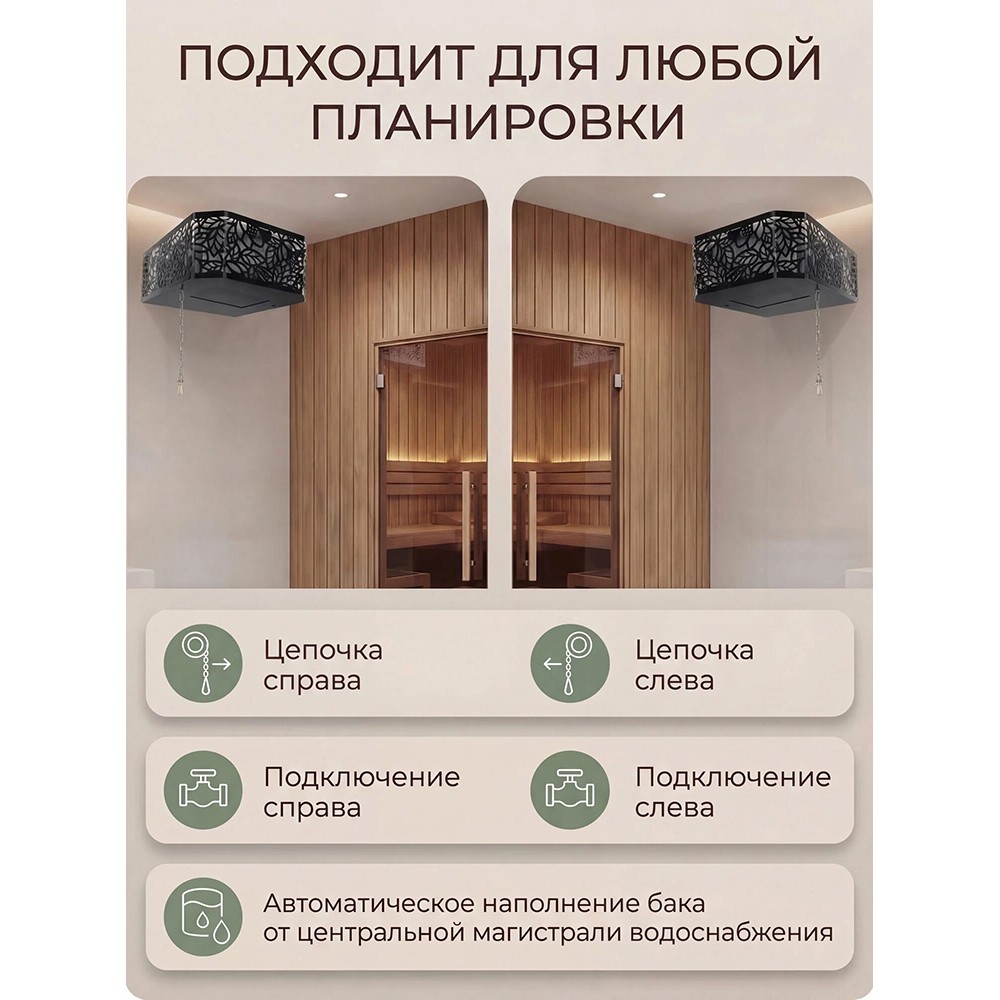 Обливное устройство КАСКАД 20 литров в кожухе сетке Хохлома черный