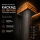 Обливное устройство КАСКАД 20 литров в кожухе Woodson из  массива кавказского дуба