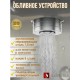 Обливное устройство КАСКАД 25 литров без кожуха Эконом