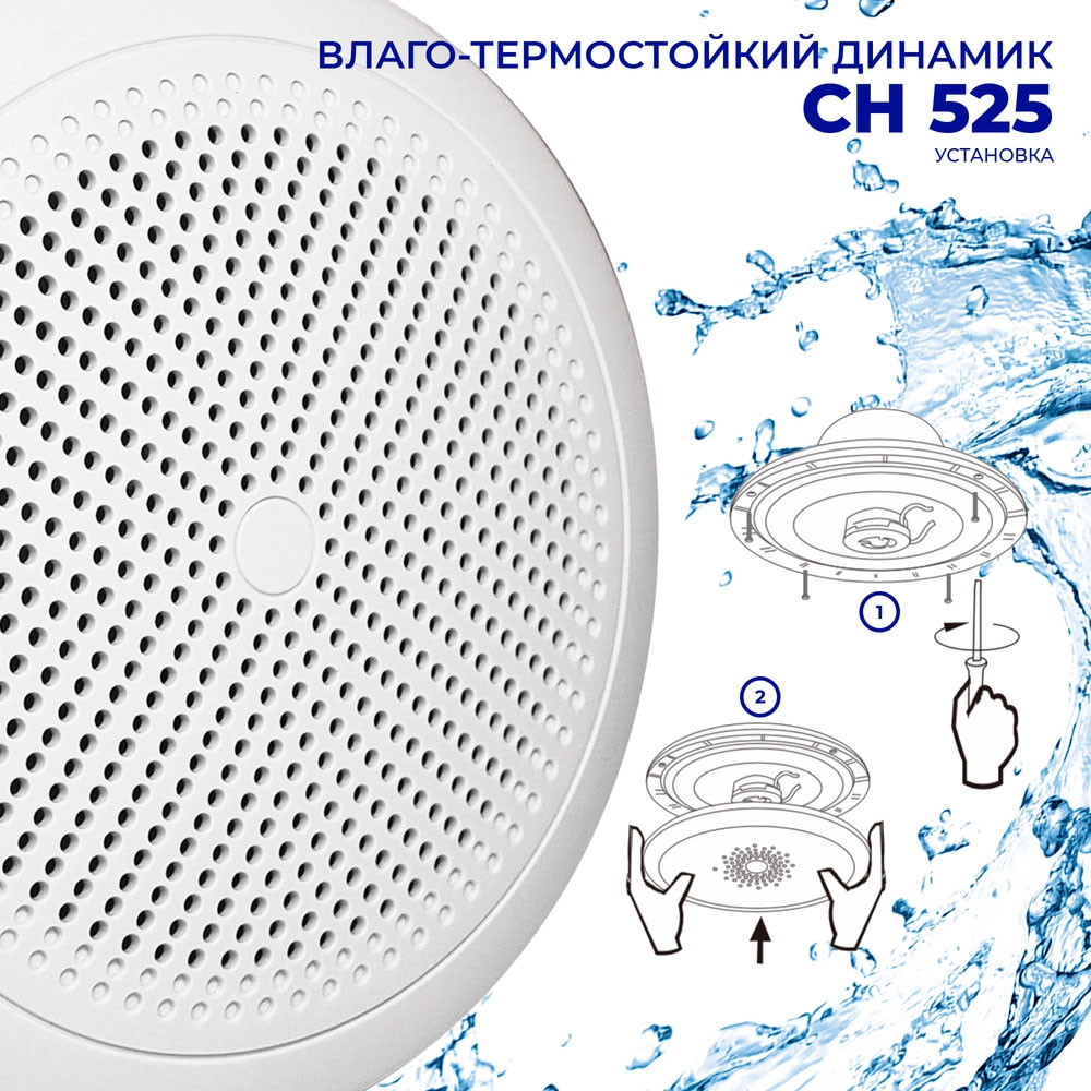 Влагостойкая акустическая система Steam & Water SW 2 Black STANDARTk - музыка для бани, сауны, хамама, катера, яхты, влажных помещений
