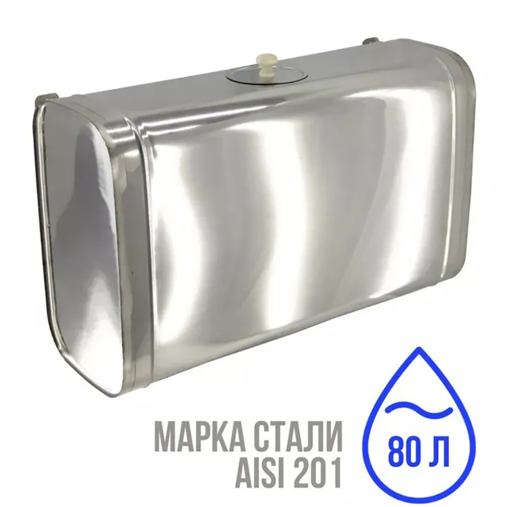 Бак выносной горизонтальный 80 л для теплообменника