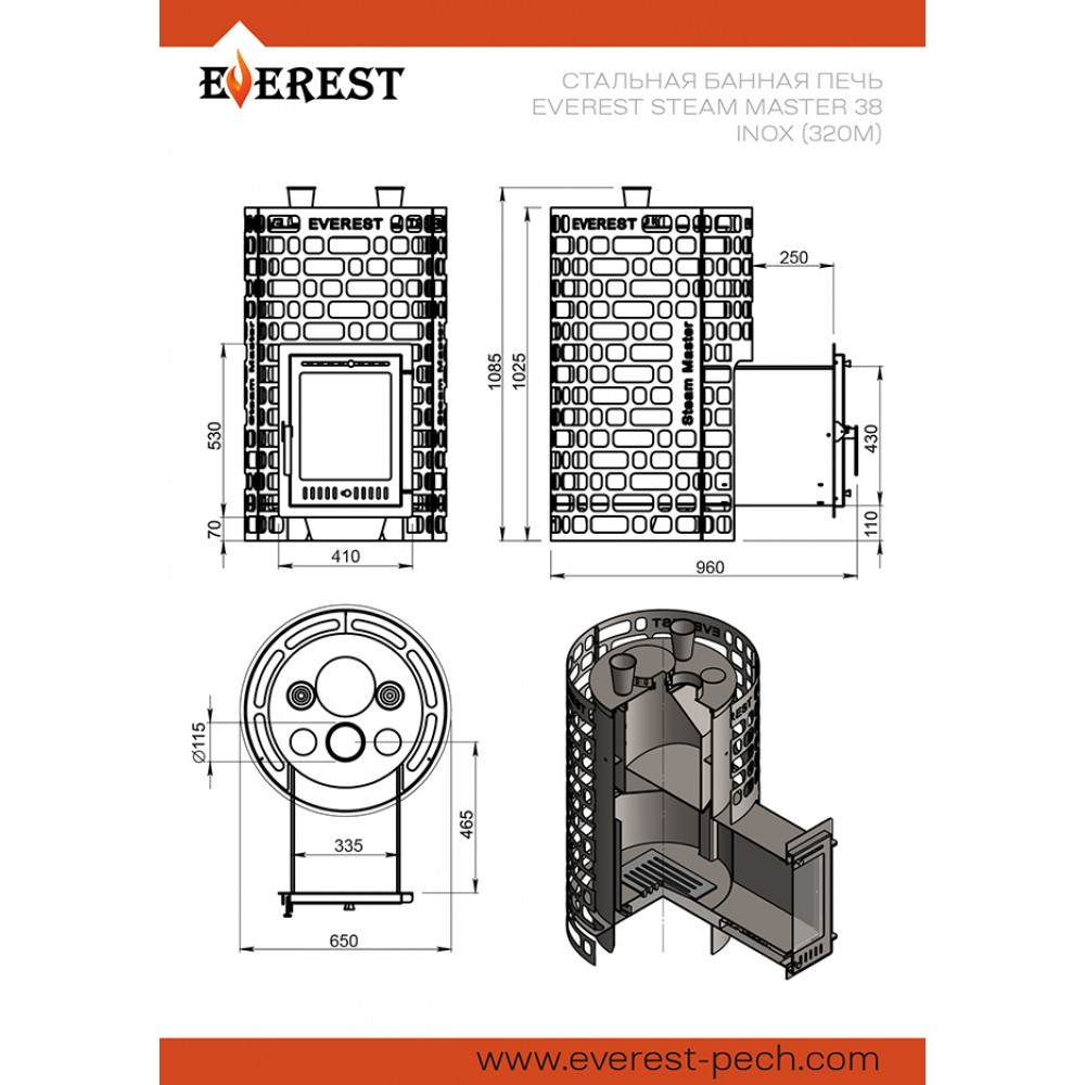 Печь-каменка Везувий Эверест "Steam Master" 32 INOX (320М) из нержавеющей стали (AISI 430) сетке