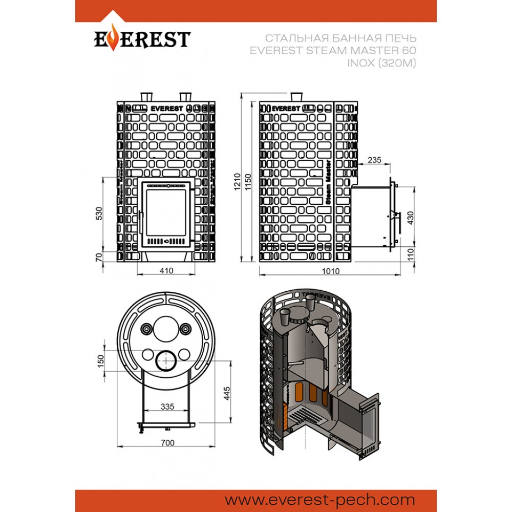 Печь-каменка Везувий Эверест "Steam Master" 60 INOX (320М) из нержавеющей стали (AISI 430) сетке