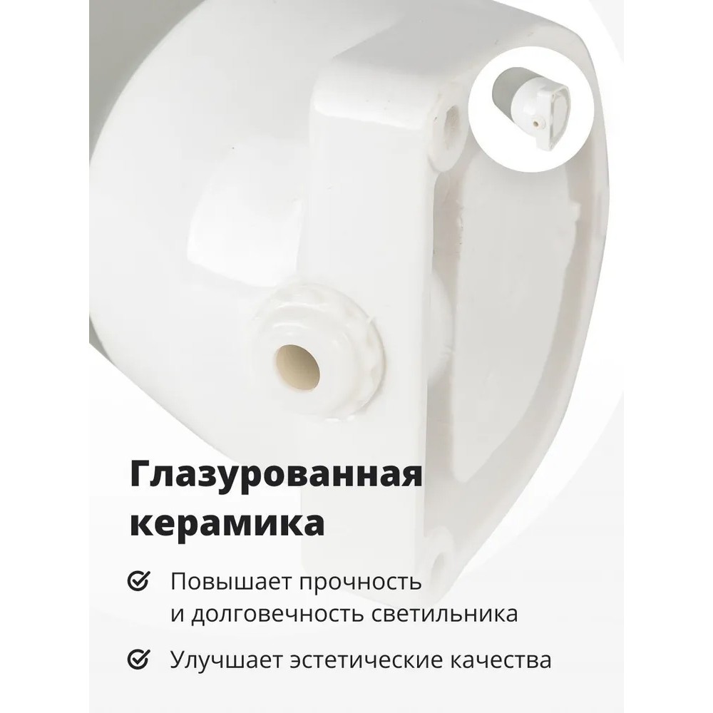 Светильник для бани Облик LK401 наклонный угловой