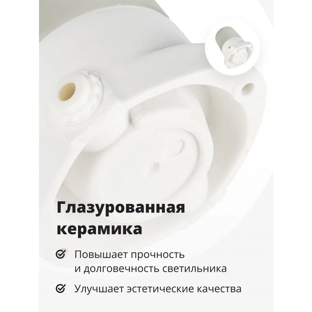 Светильник для бани Облик LK400 прямой настенно-потолочный