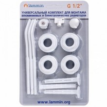 Универсальный комплект для монтажа Lammin 1/2" с тремя кронштейнами 40/1