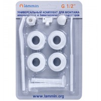 Универсальный комплект для монтажа Lammin 1/2" с двумя кронштейнами 40/1